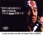 Voir